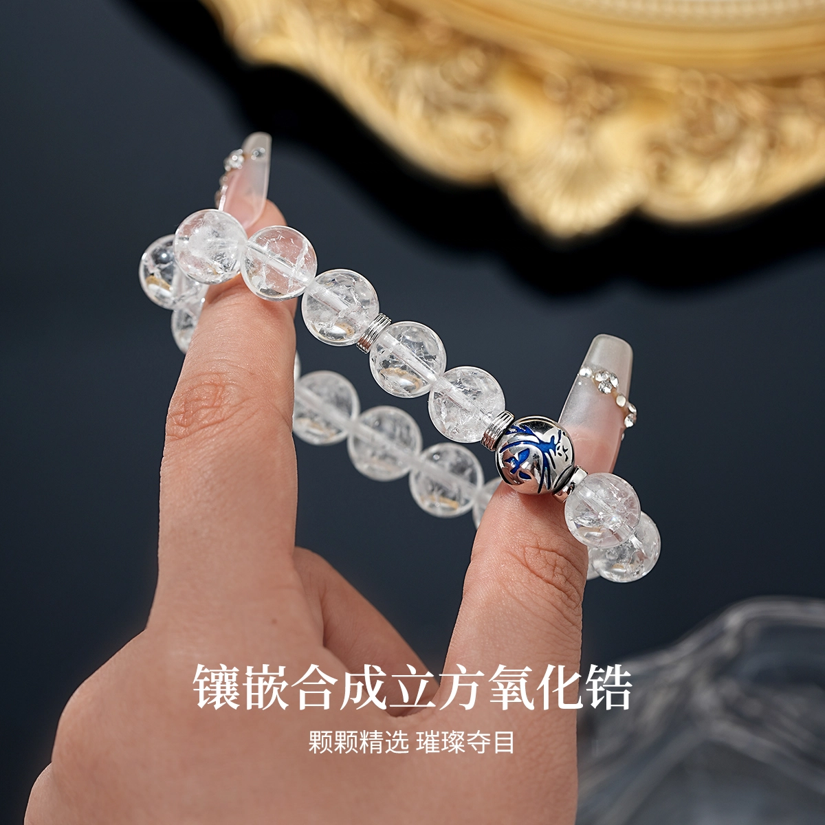 七可 【学业顺利 事业顺遂】兰花 好运吉祥上岸水逆退散金榜题名时来运转 小众气质清冷感日常通勤天然 白水晶 手串 男女同款情侣款