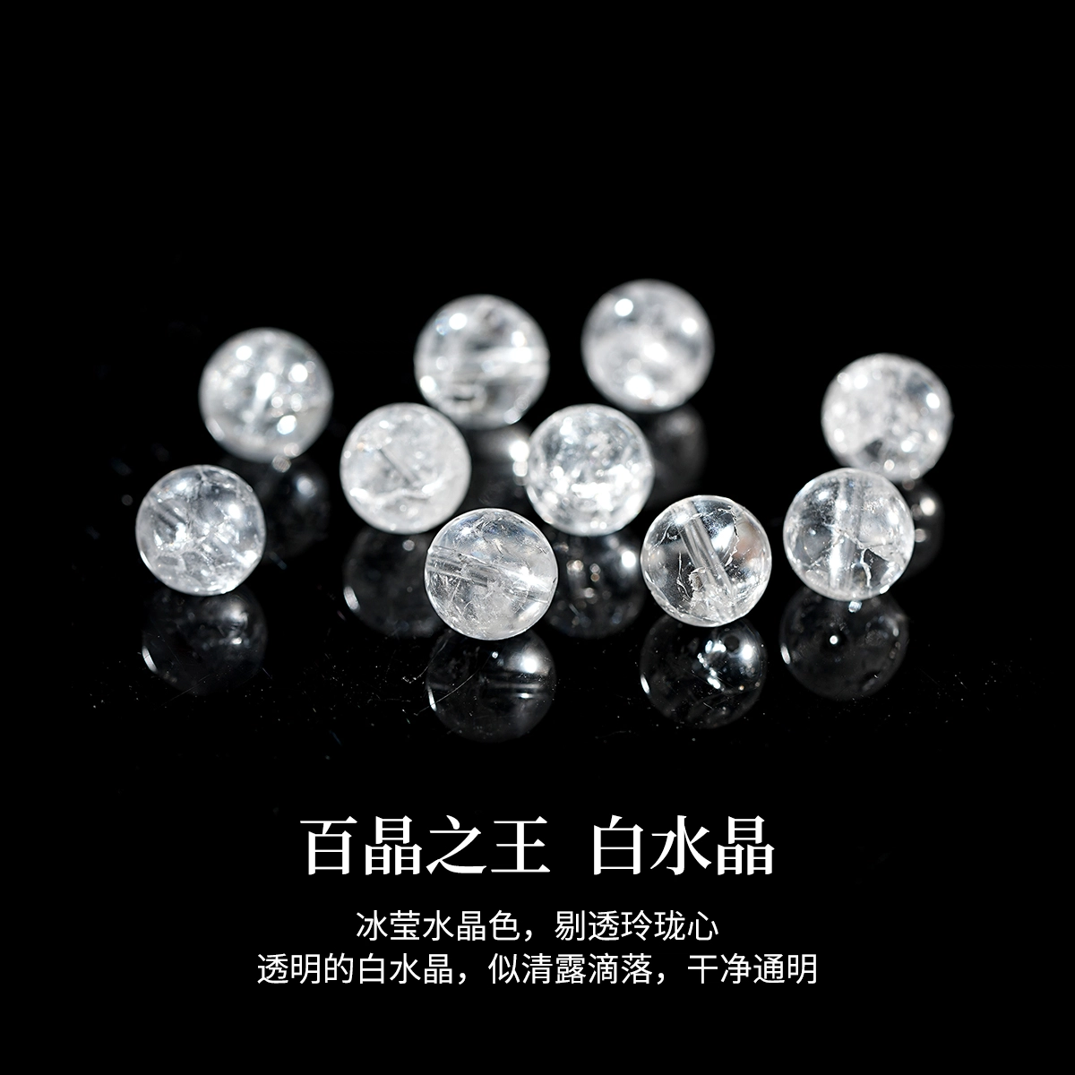 七可 【学业顺利 事业顺遂】兰花 好运吉祥上岸水逆退散金榜题名时来运转 小众气质清冷感日常通勤天然 白水晶 手串 男女同款情侣款