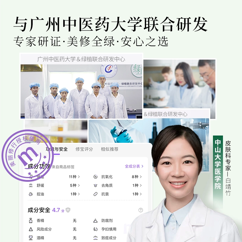 初夏堂 金缕梅水乳护肤套装混油皮祛痘肌 补水保湿控油