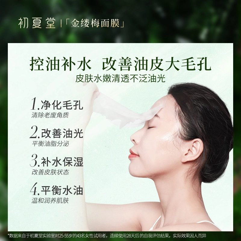 25ml*10
