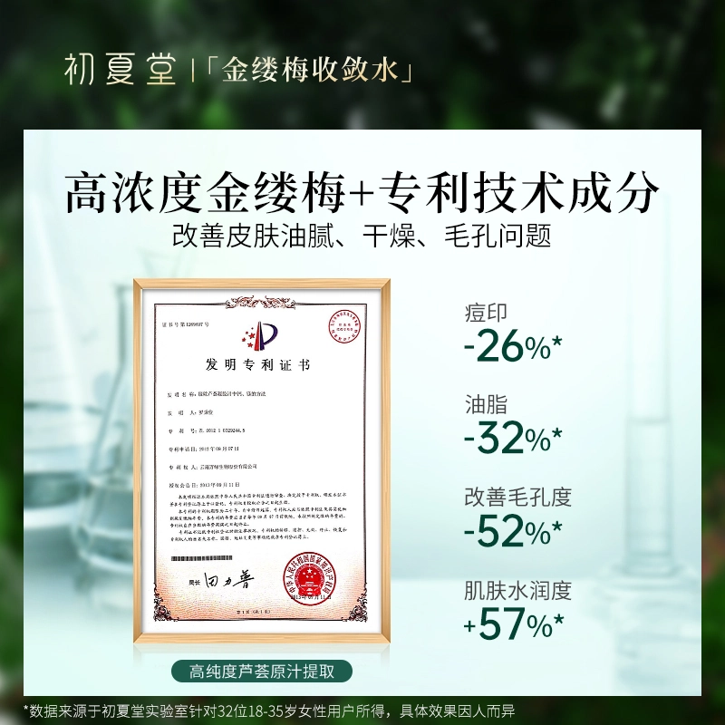 230ml