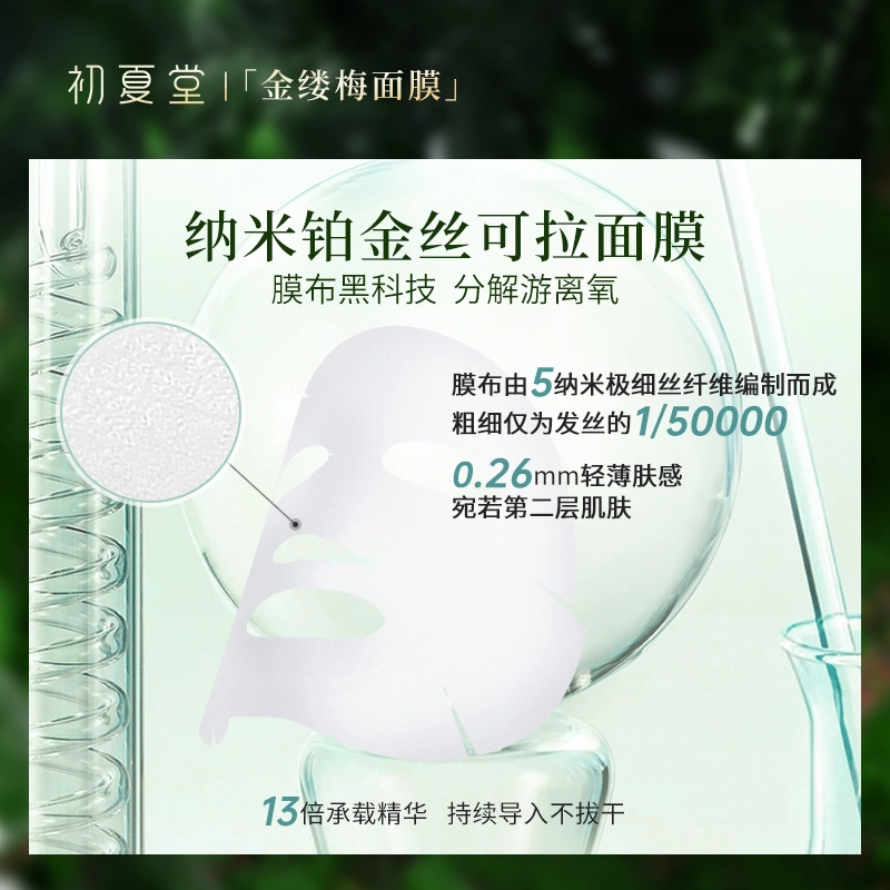 25ml*10