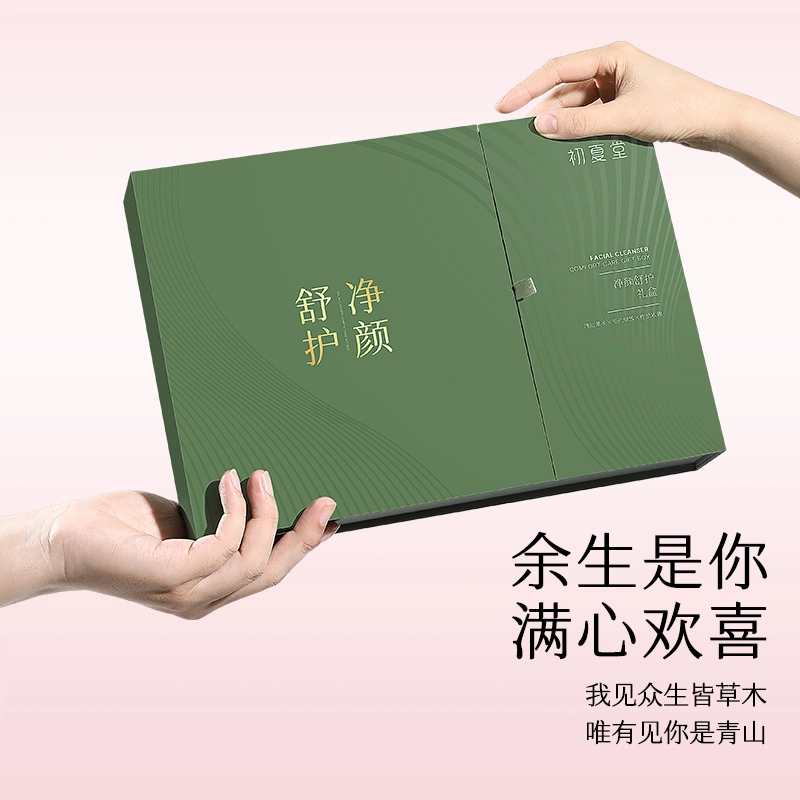 初夏堂 毛孔清洁 男女护肤实用套装 去黑头清爽控油收敛毛孔舒缓肌肤 四件套