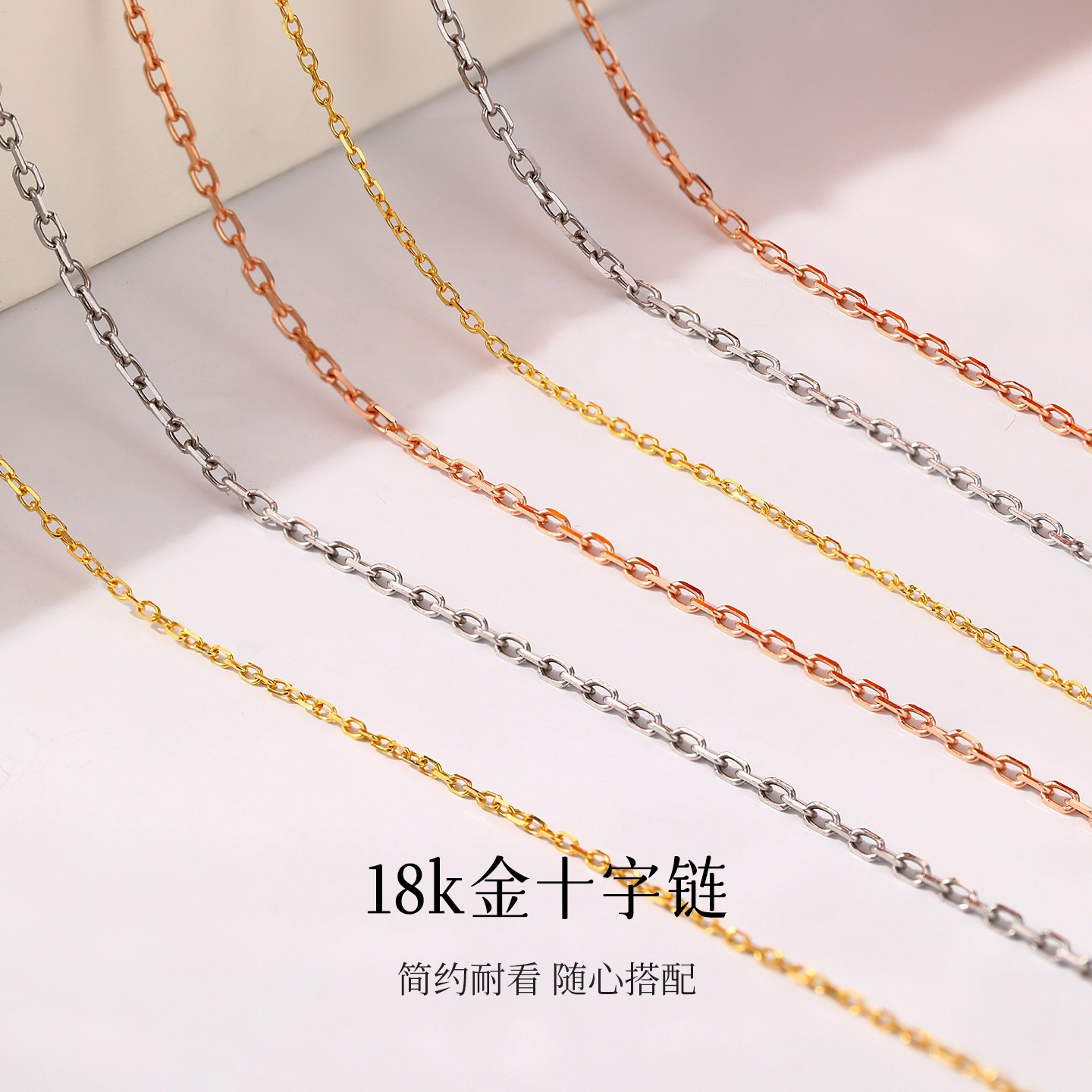 OK 18K