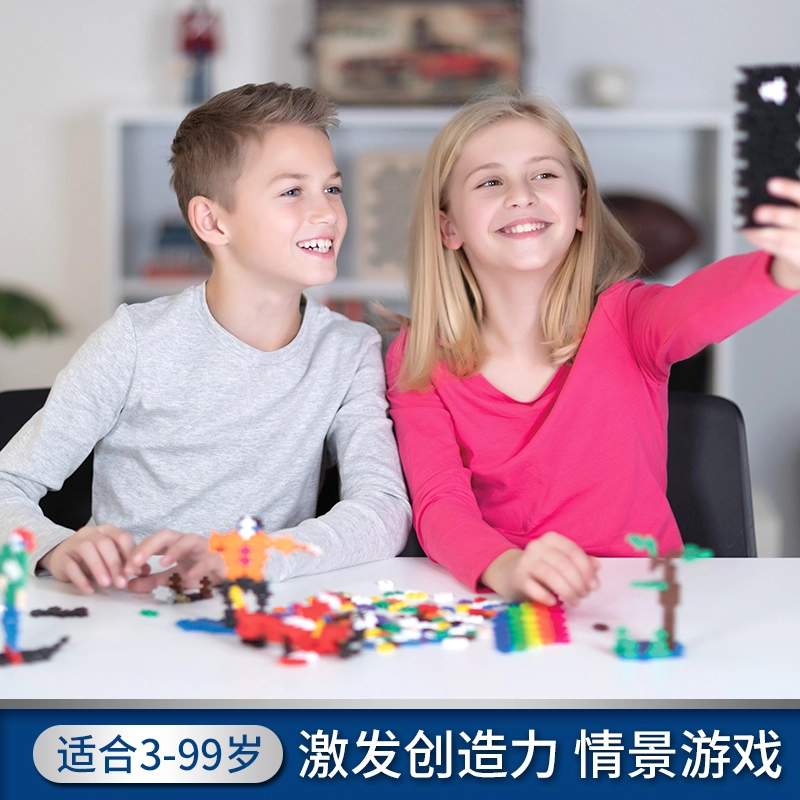 PLUS PLUS 70pcs 4177