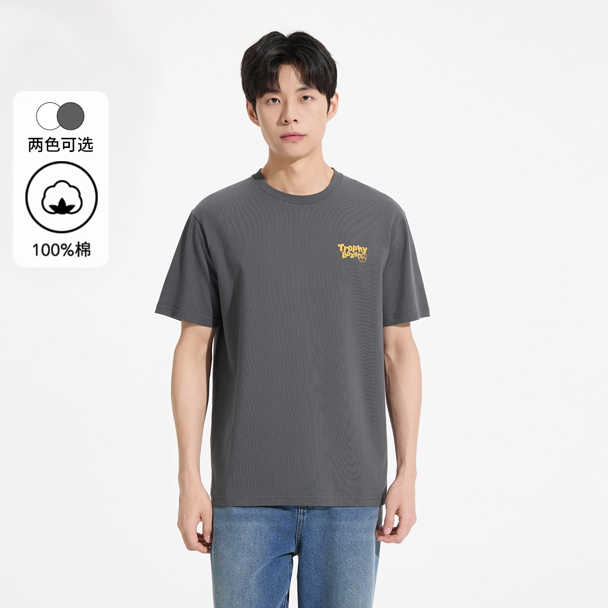 Hotwind T