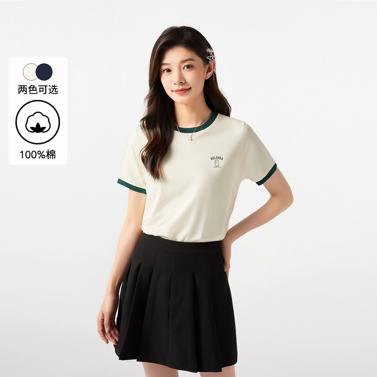 Hotwind T