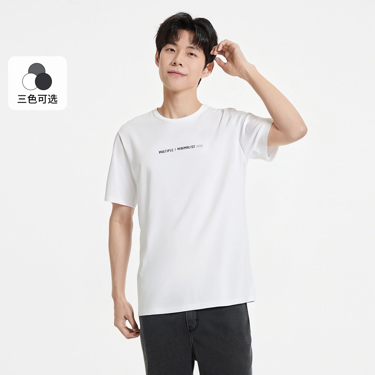 Hotwind T