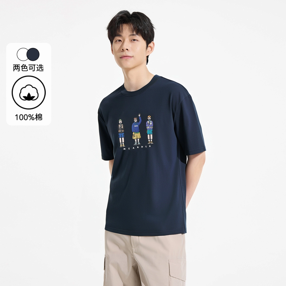 Hotwind T