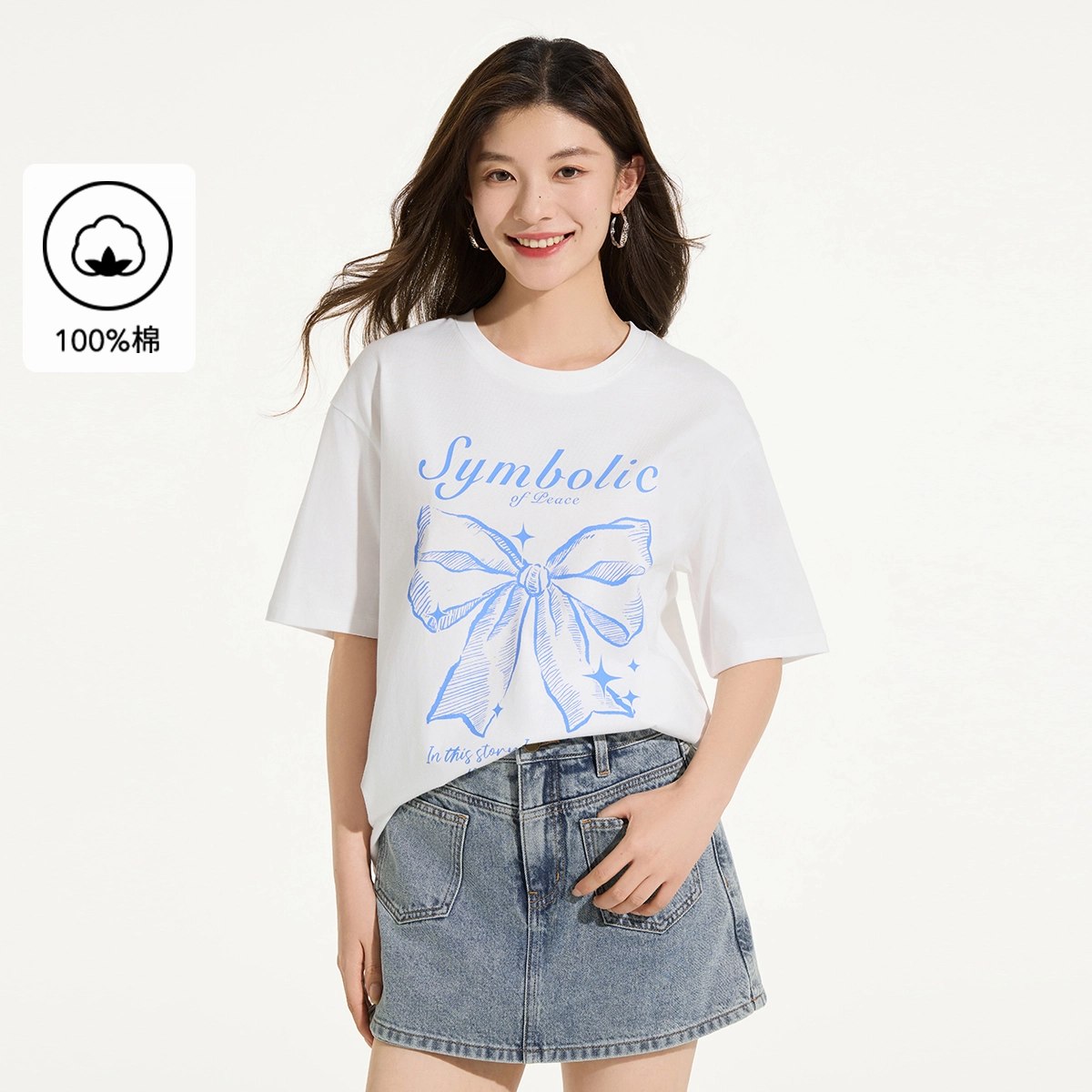 Hotwind T