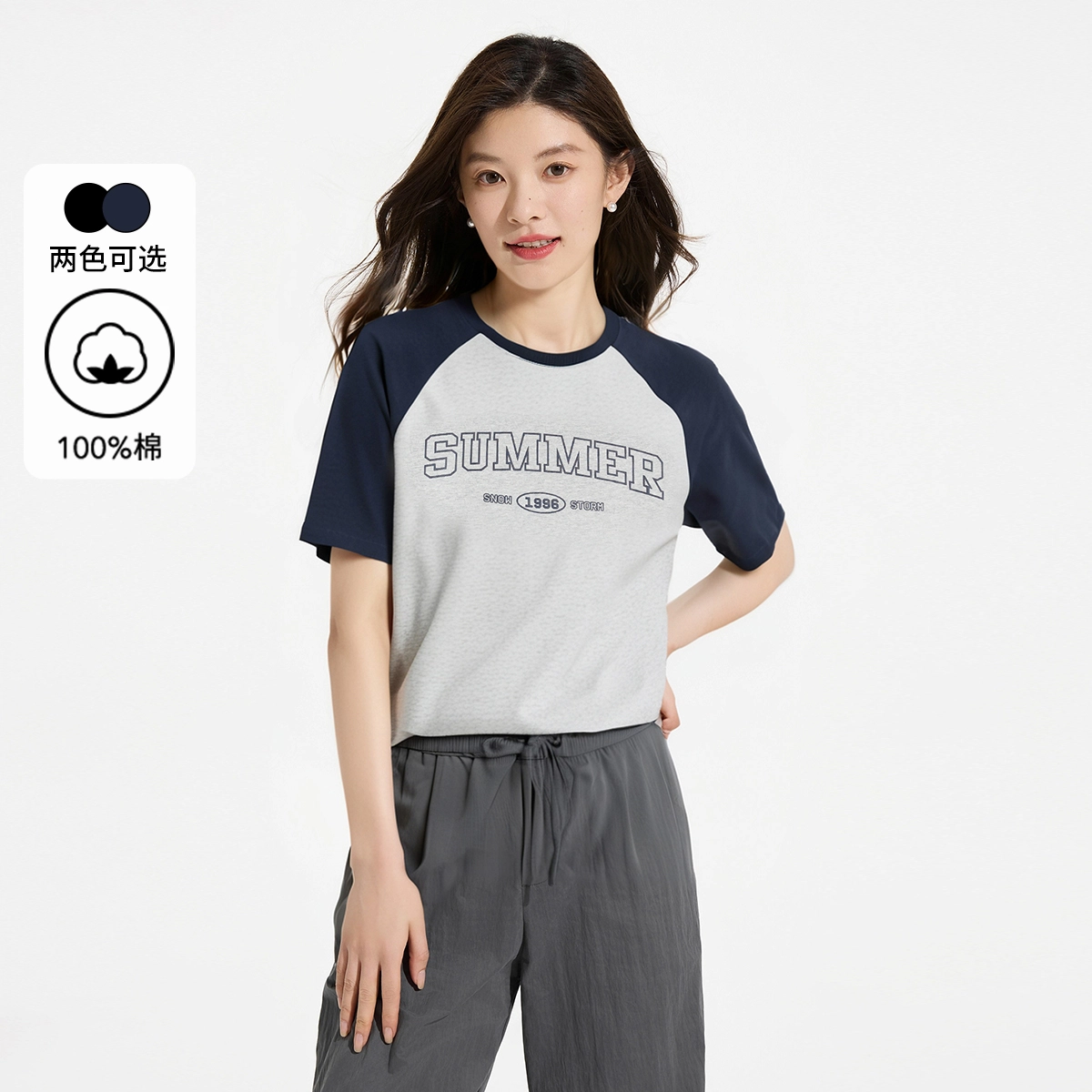 Hotwind T