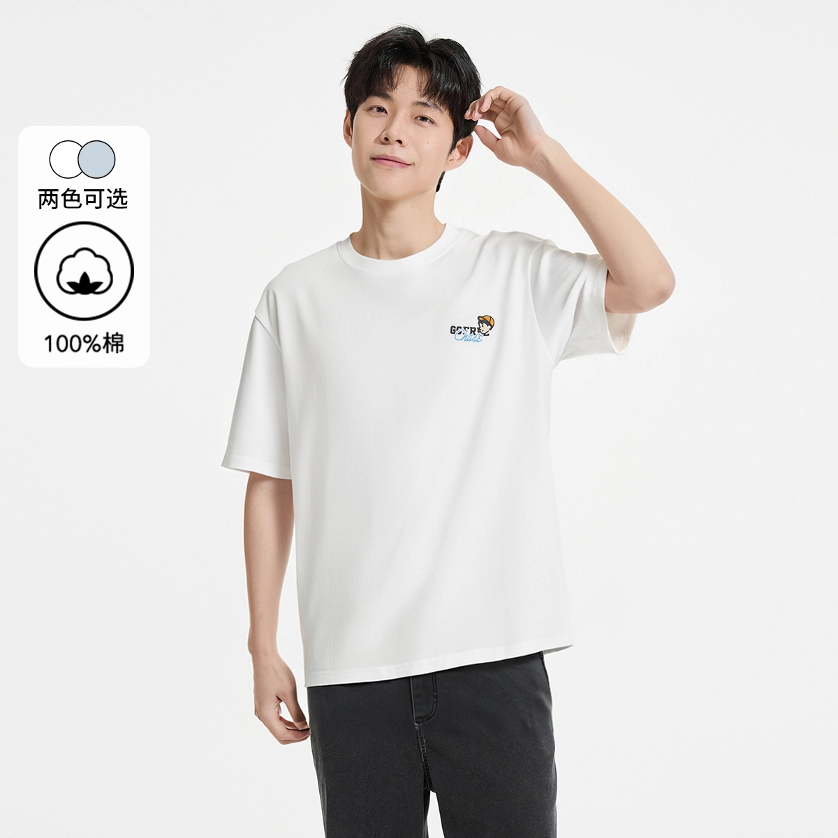 Hotwind T