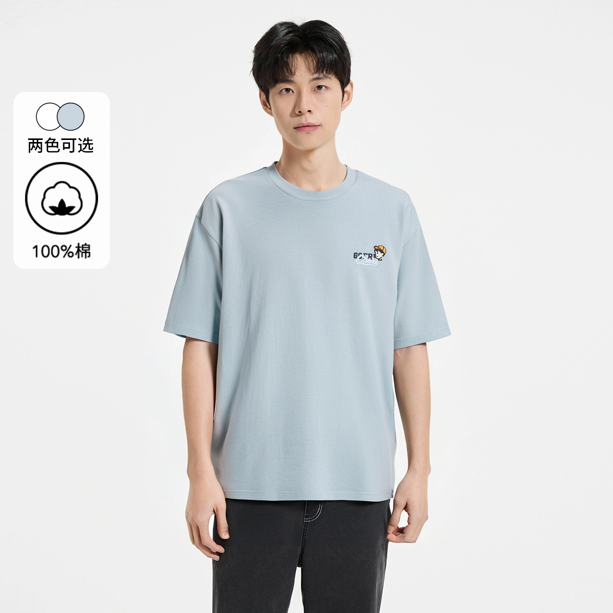 Hotwind T