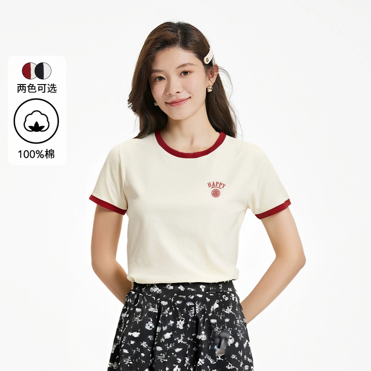 Hotwind T