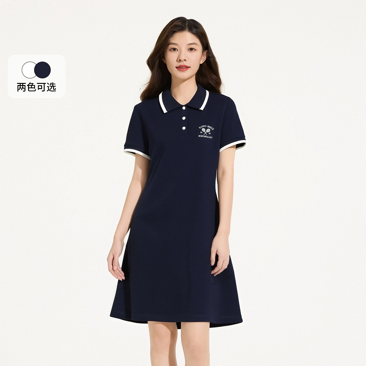 Hotwind polo