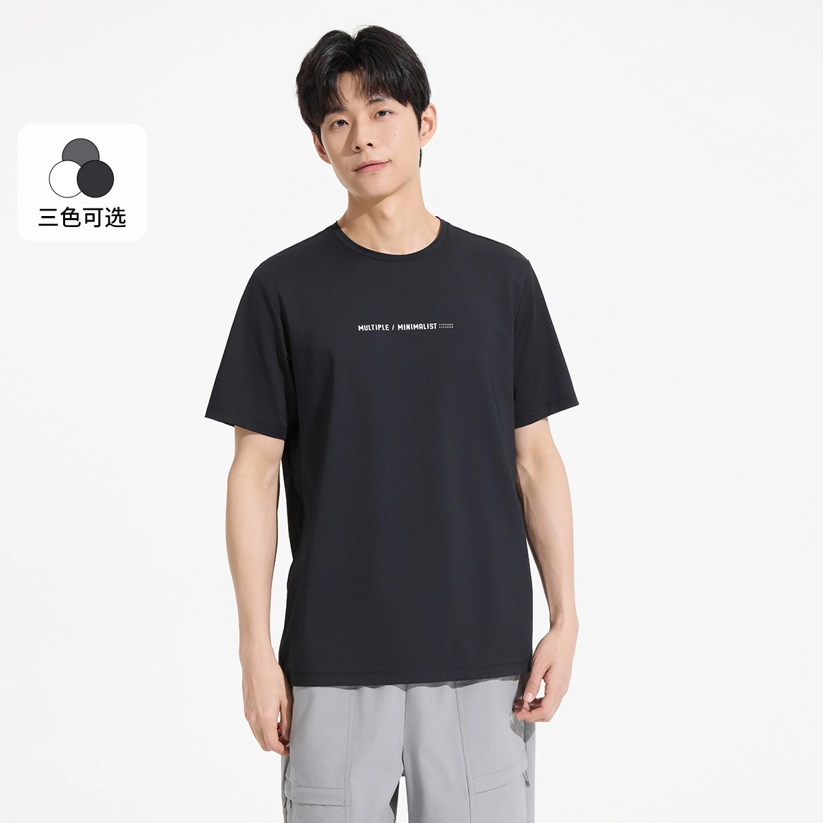 Hotwind T