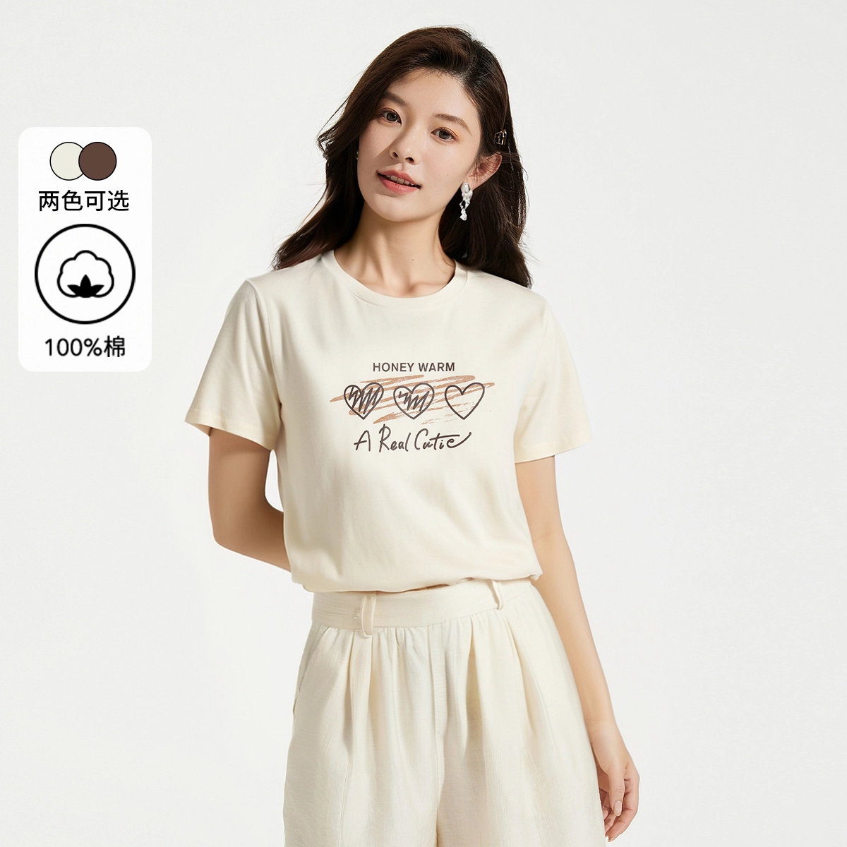 Hotwind T