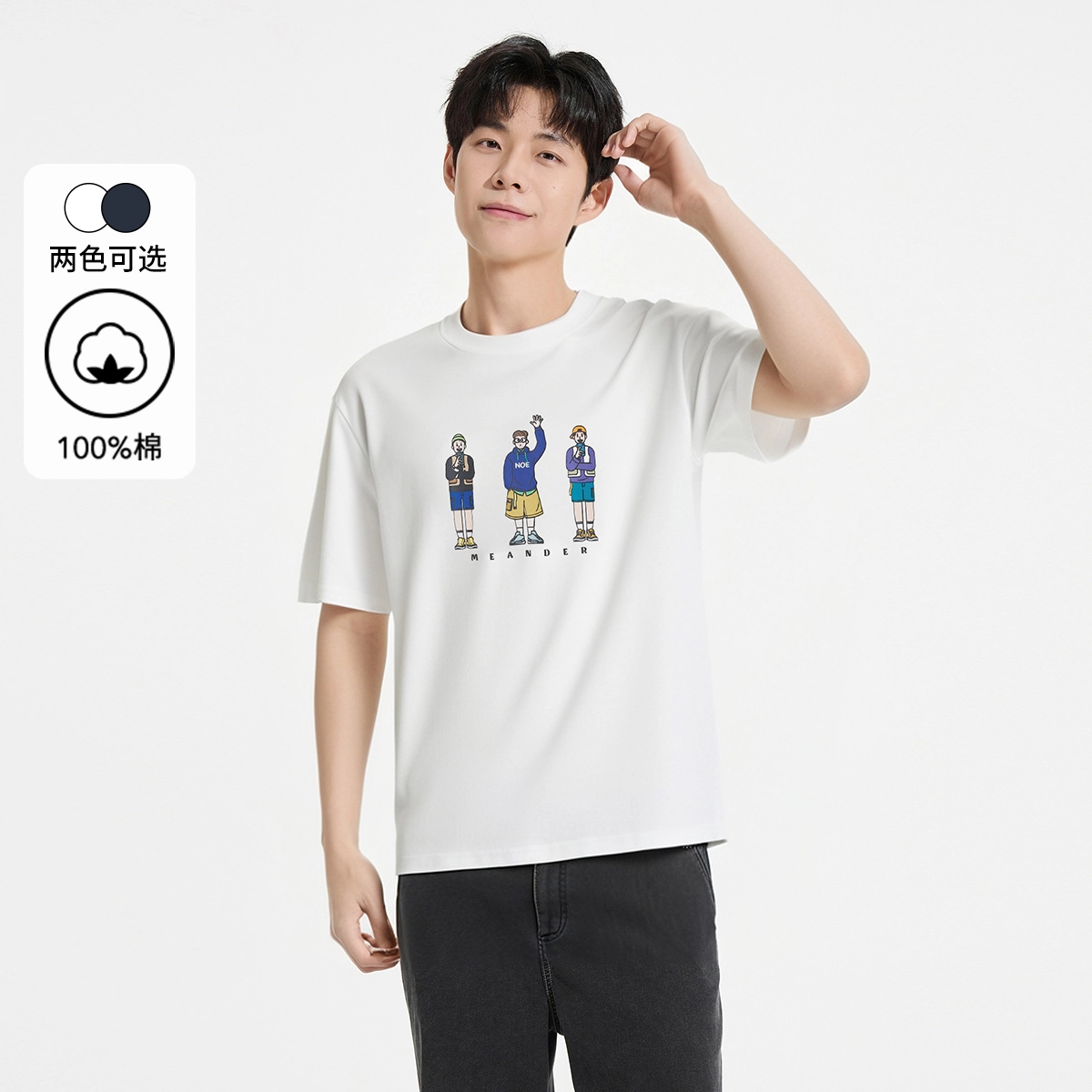 Hotwind T