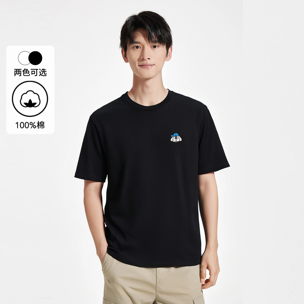 Hotwind T