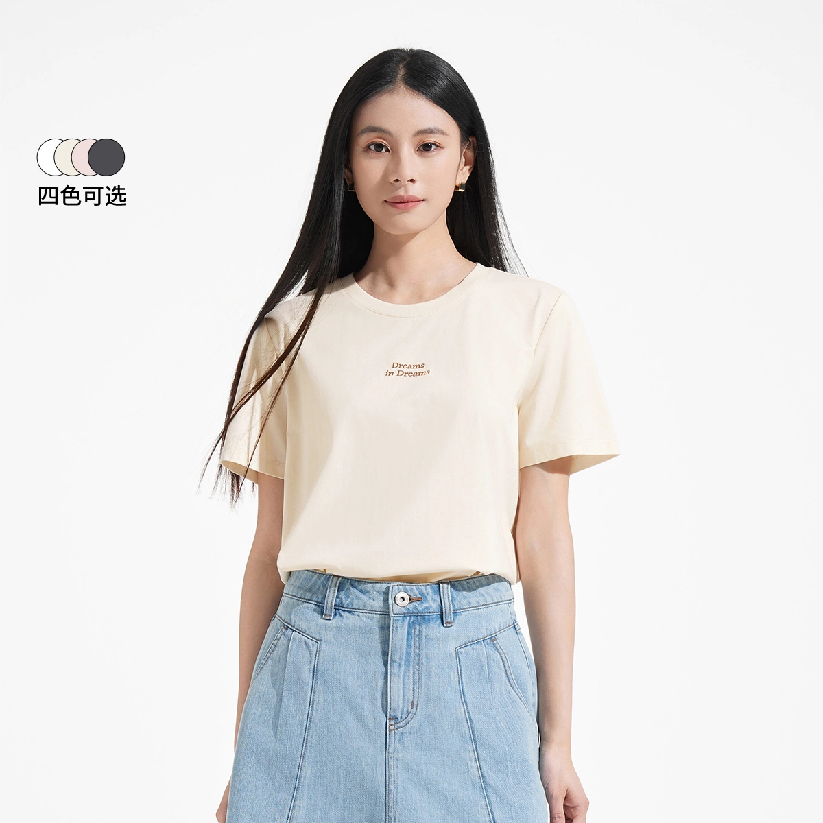 Hotwind T