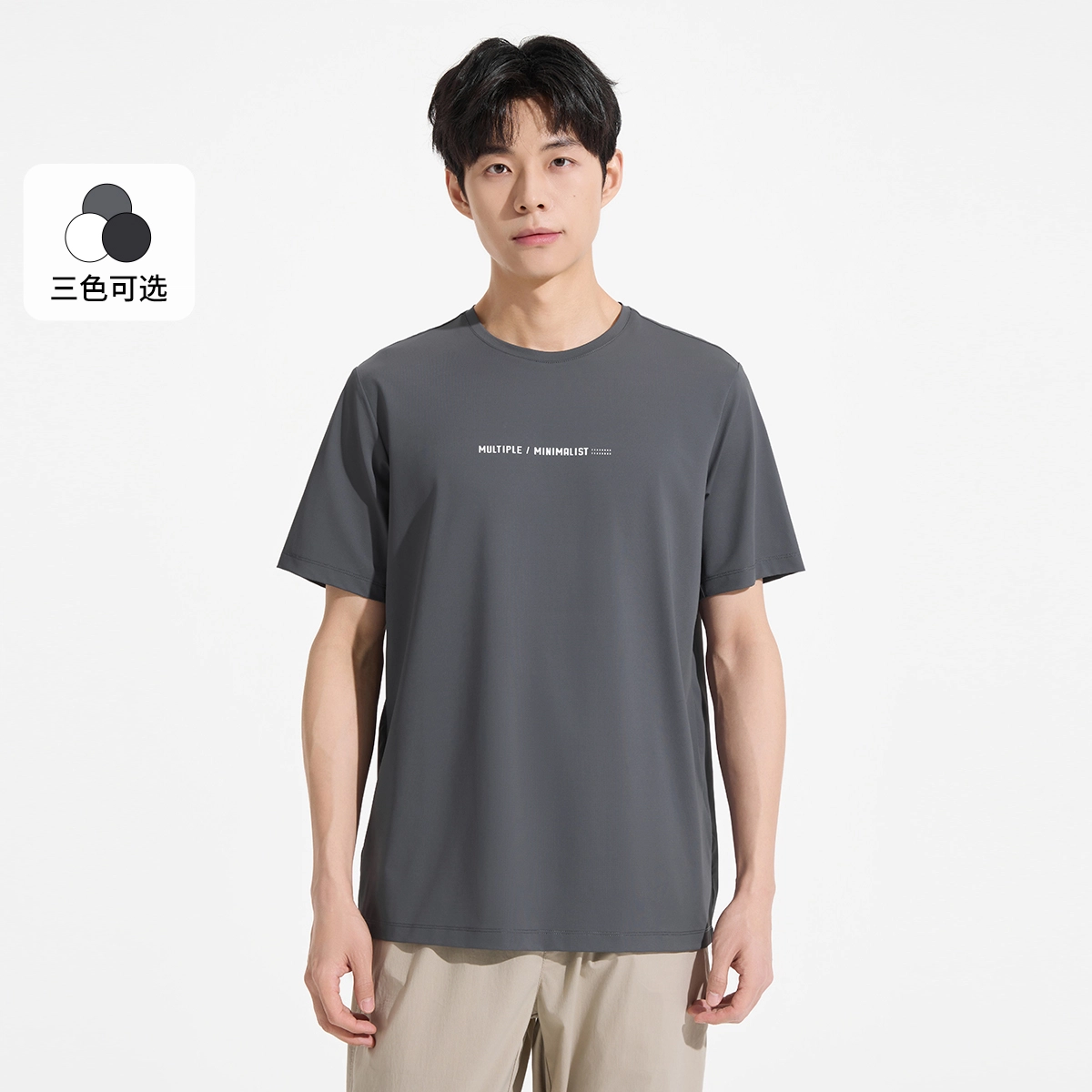 Hotwind T