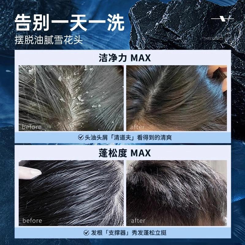 杰肤泉 男士洗面奶水乳洗发水套装 保湿控油深层清洁清爽滋润补水