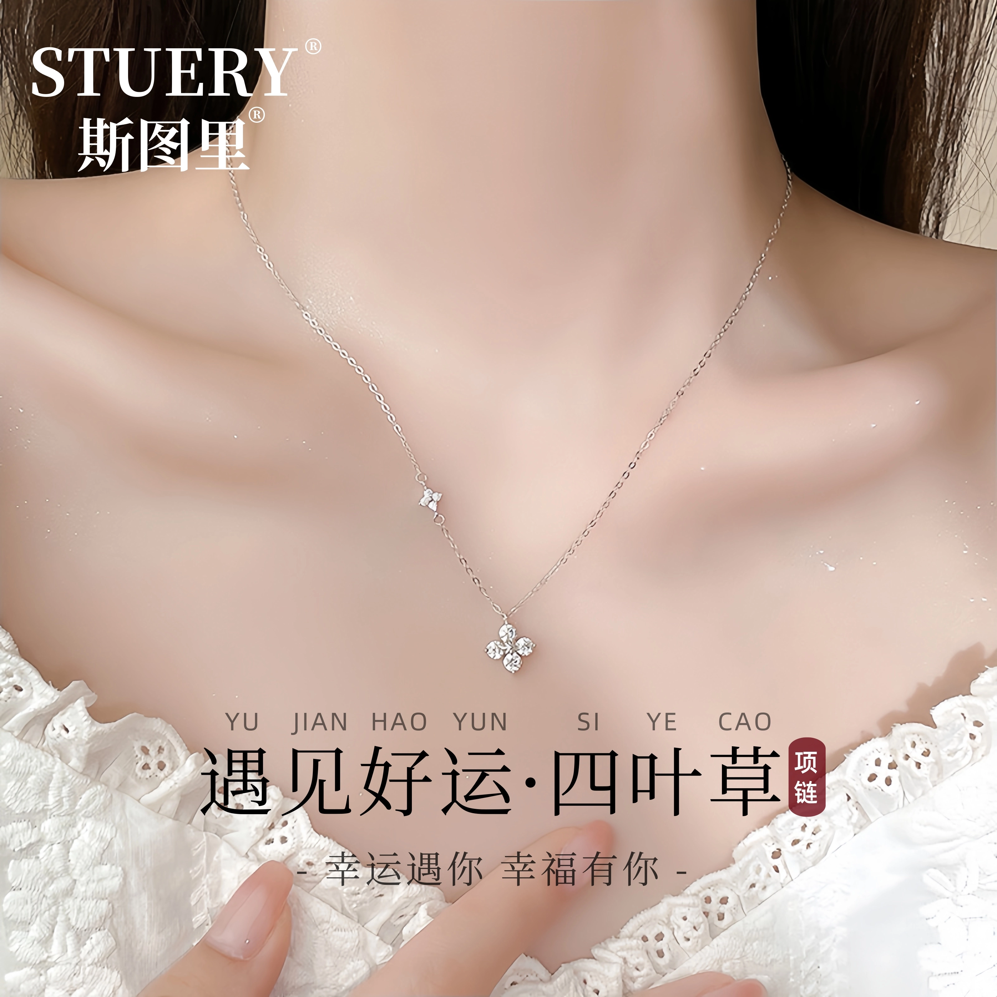 STUERY 999