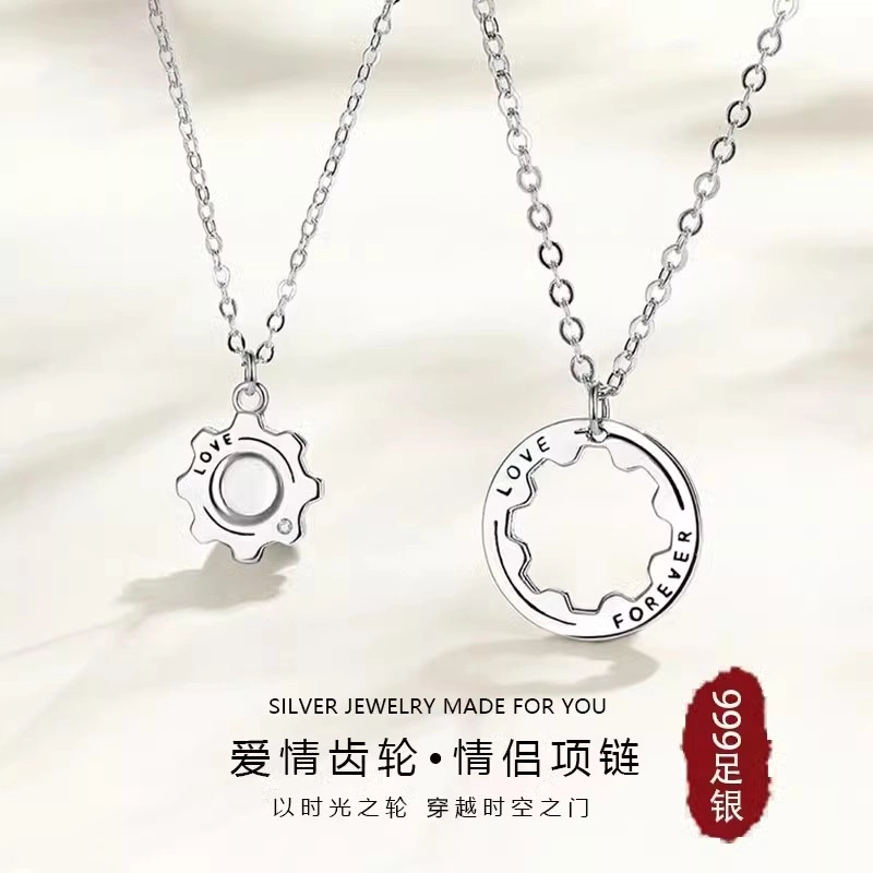 STUERY s999