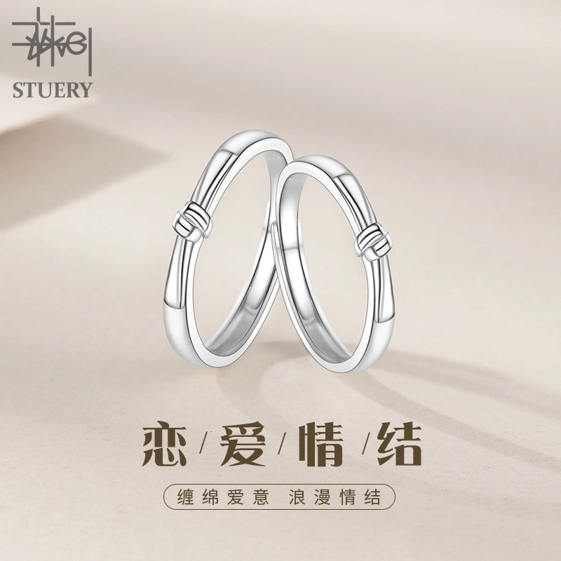 STUERY 999