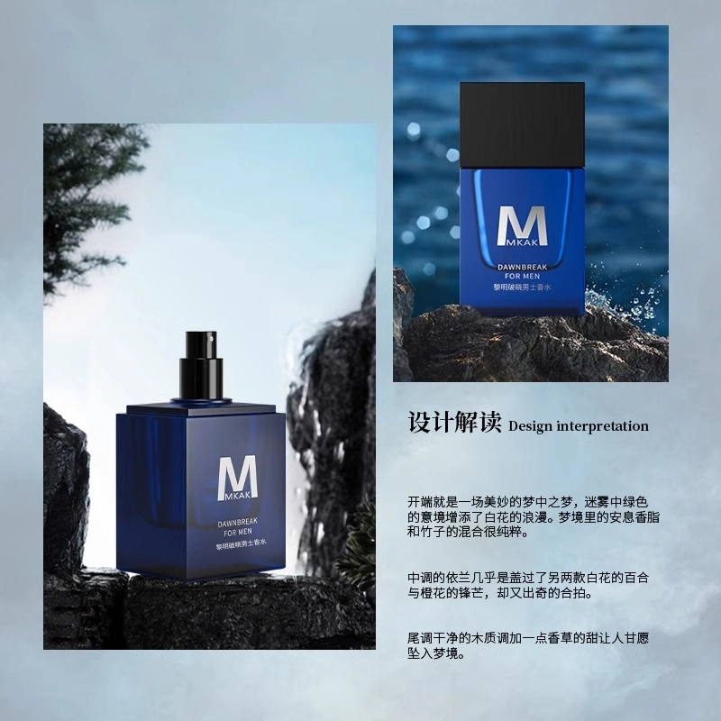 MKAK 50ml+400ml