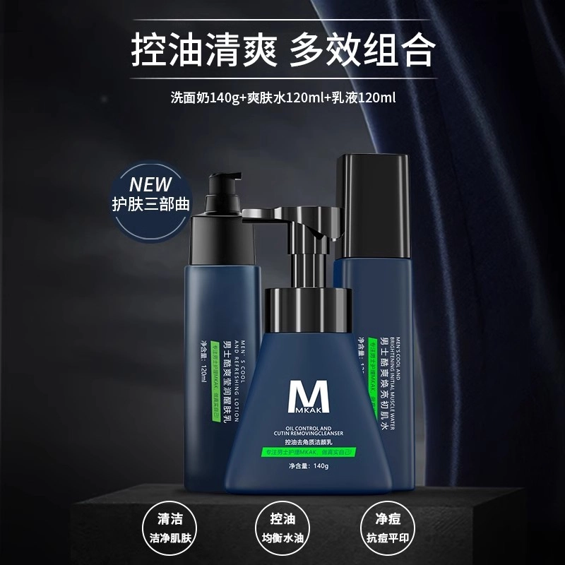 MKAK 120ml*2120ml*2+140ml