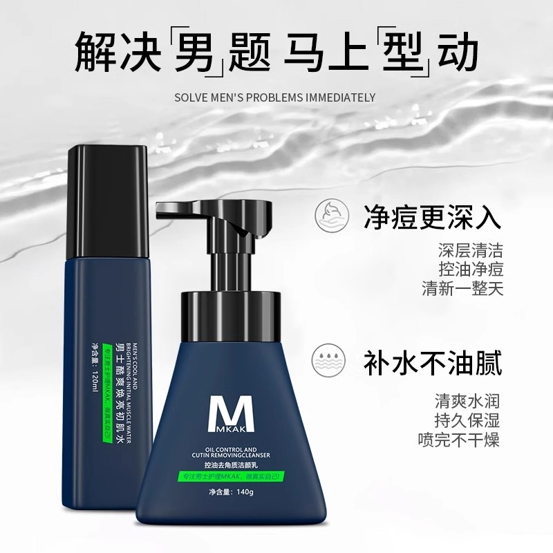 MKAK 120ml*2120ml*2+140ml