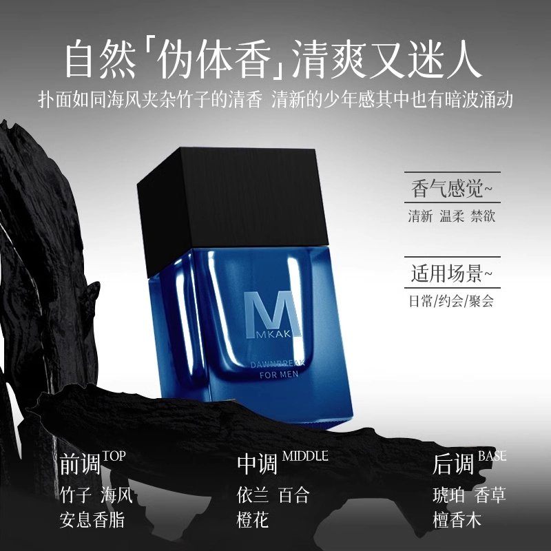 MKAK 50ml+100g