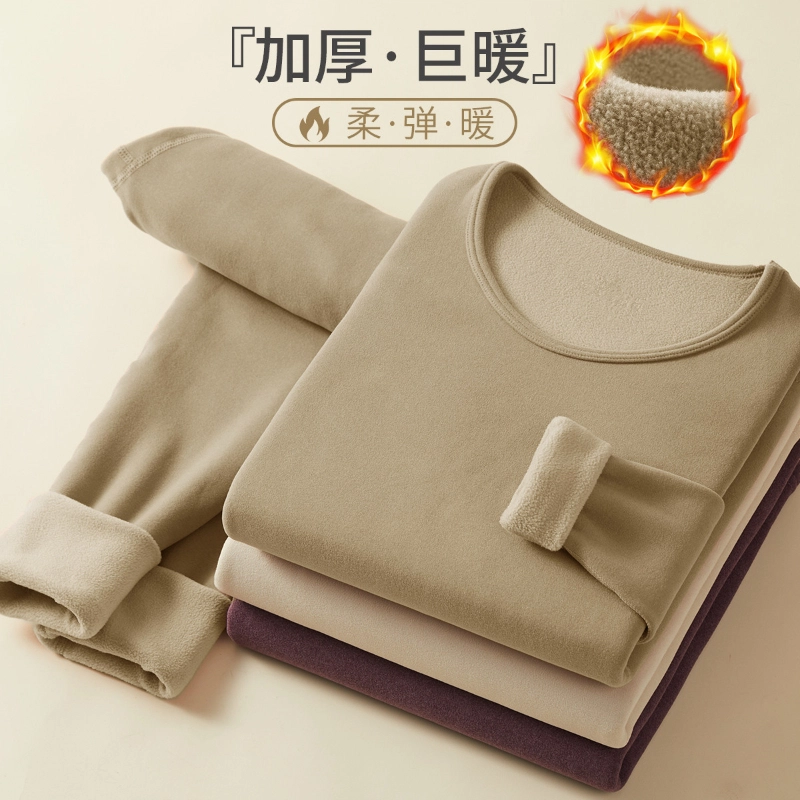 都市丽人 加绒加厚双面磨毛柔软保暖套装 女款