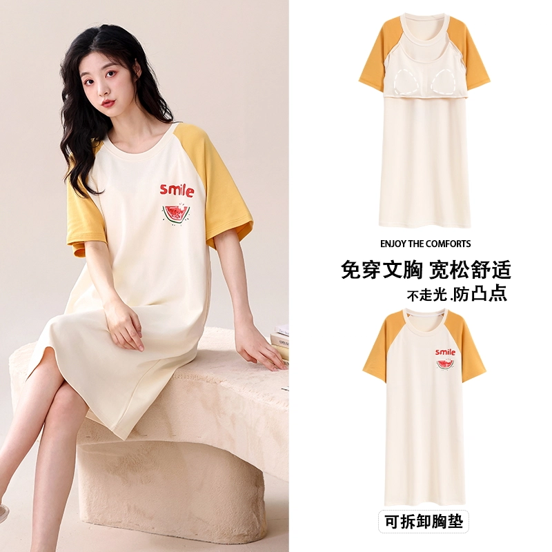 都市丽人 休闲薄款亲肤可外穿家居服免穿文胸短袖睡裙 女款 杏色