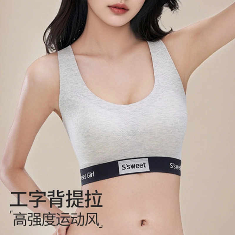 都市丽人 运动防震内衣女字母肩带小胸聚拢无钢圈无痕收副乳防下垂文胸 女款