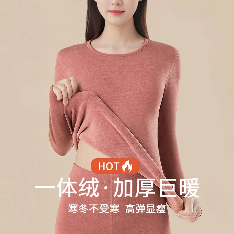 都市丽人 加绒加厚双面磨毛柔软保暖套装 女款