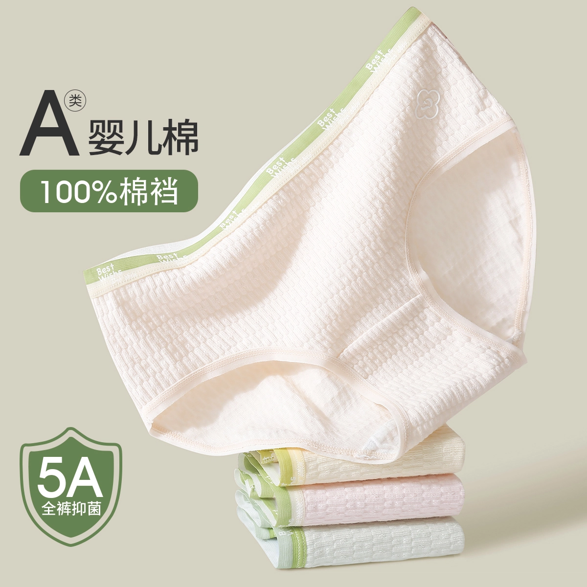 7AA