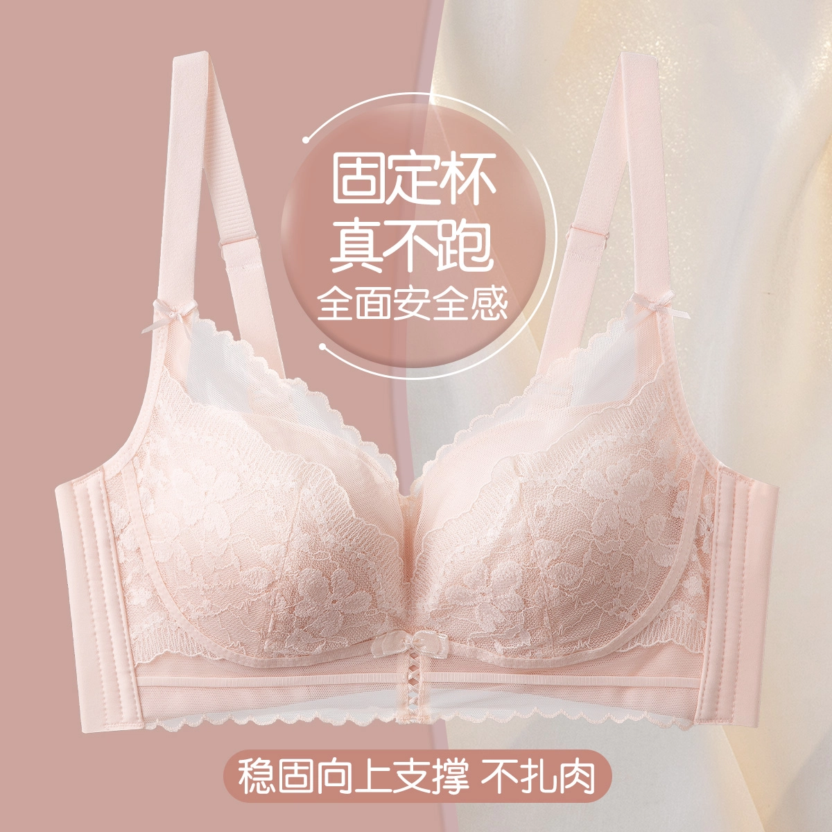 都市丽人 蕾丝聚拢不空杯简约风性感风甜美可爱风小清新休闲文胸 女款
