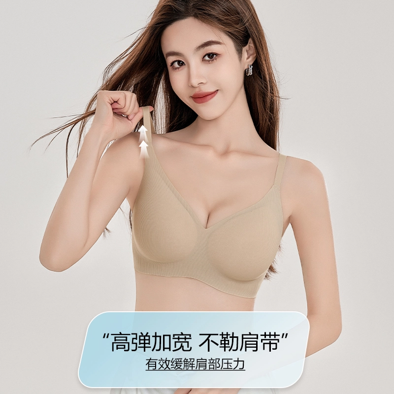 都市丽人 螺纹软支撑纯色简约无束缚感无痕小胸聚拢显大无痕收副乳文胸 女款