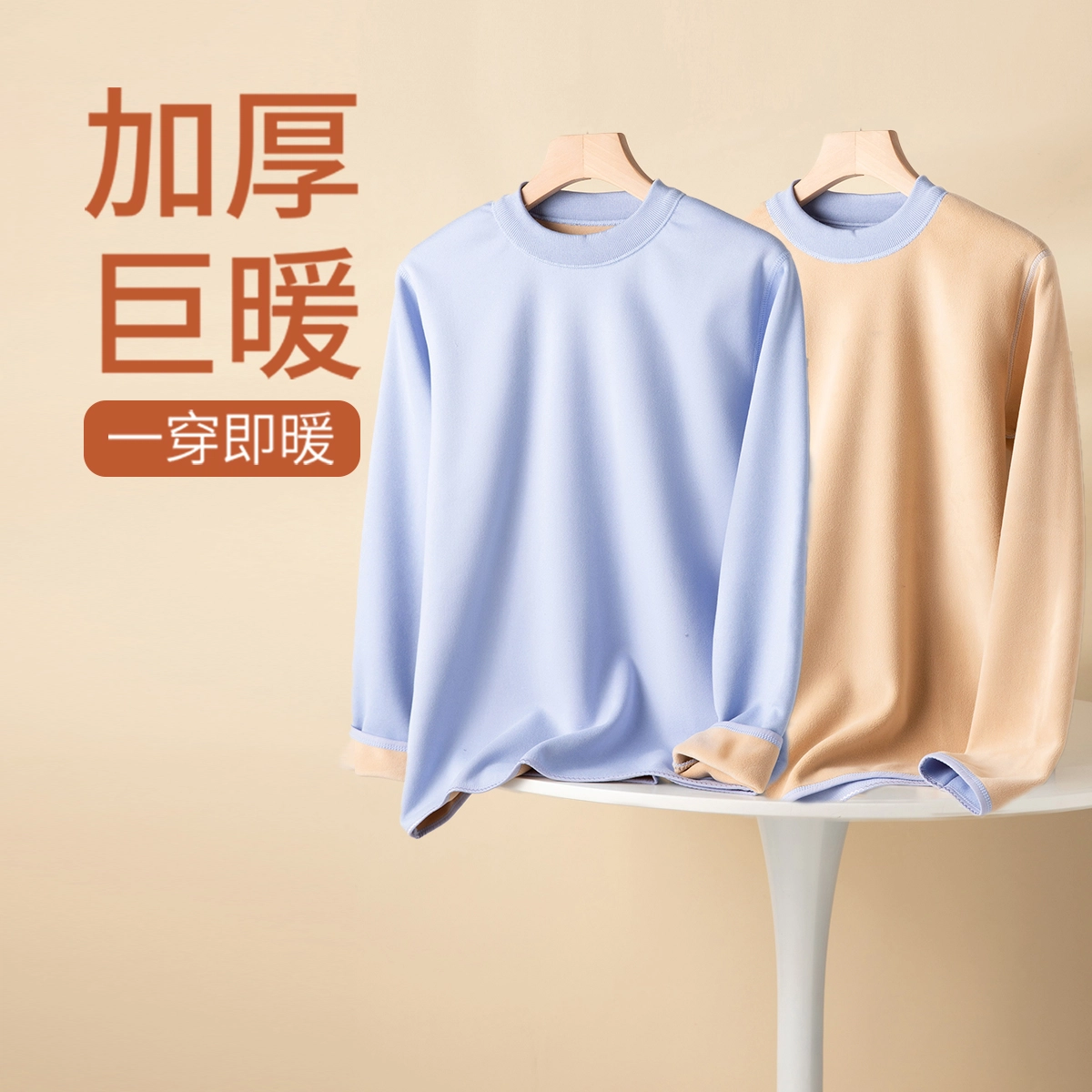 都市丽人 抑菌加绒加厚舒适保暖套装 女款
