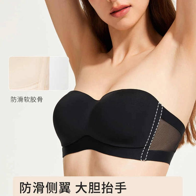 都市丽人 跑跳不会掉无肩带内衣薄防滑隐形抹胸裹胸无痕文胸 女款