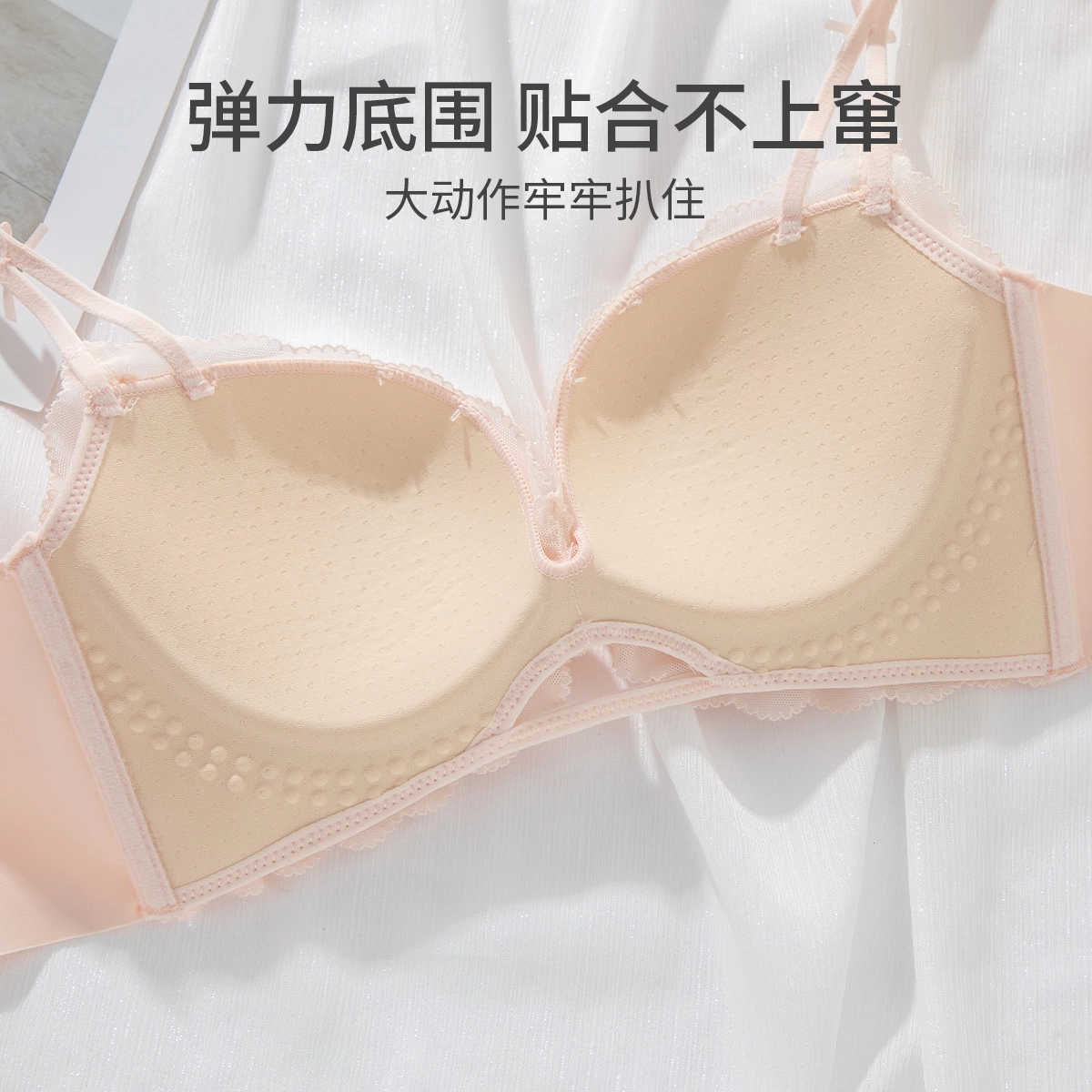 都市丽人 蕾丝花边小胸聚拢性感风甜美可爱风小清新休闲文胸 女款