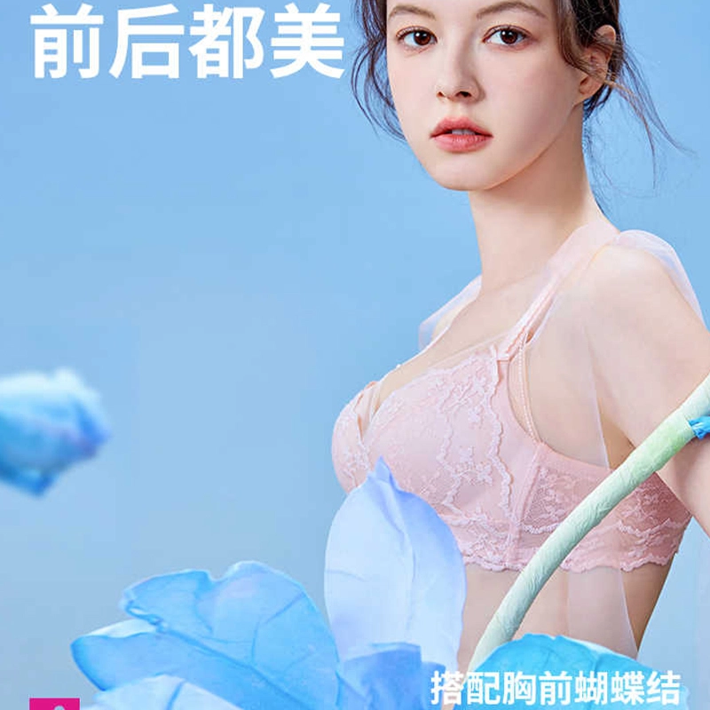 都市丽人 小花心丁香花蕾丝小胸聚拢显大内衣防下垂文胸 女款