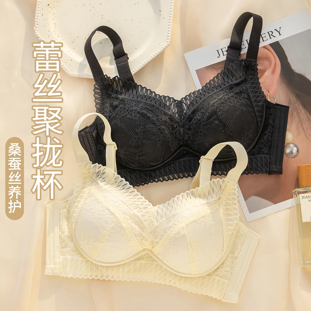 都市丽人 半夏微风夏季性感蕾丝大胸显小内衣收副乳洞洞莫代尔通杯文胸 女款