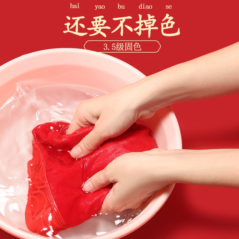 都市丽人 鸿运本命年抗菌舒适亲肤顺滑结婚喜庆薄款平角内裤 男款 组合装