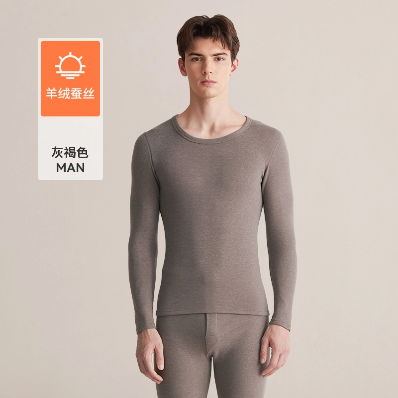 都市丽人 抑菌加绒加厚亲肤无痕保暖套装 男款