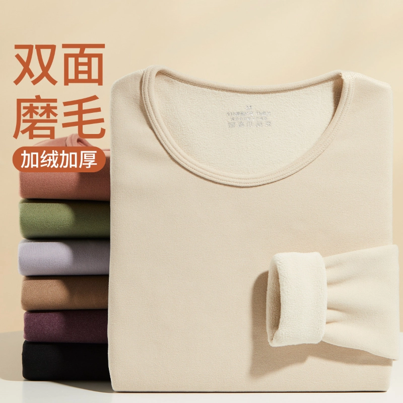 都市丽人 加绒加厚双面磨毛柔软保暖套装 女款