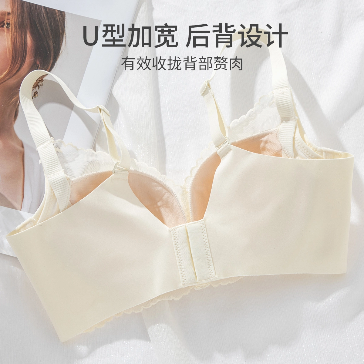 都市丽人 蕾丝聚拢不空杯简约风性感风甜美可爱风小清新休闲文胸 女款