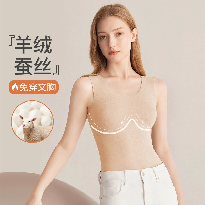 都市丽人 无痕打底无袖背心加厚加绒免穿文胸保暖上装 女款